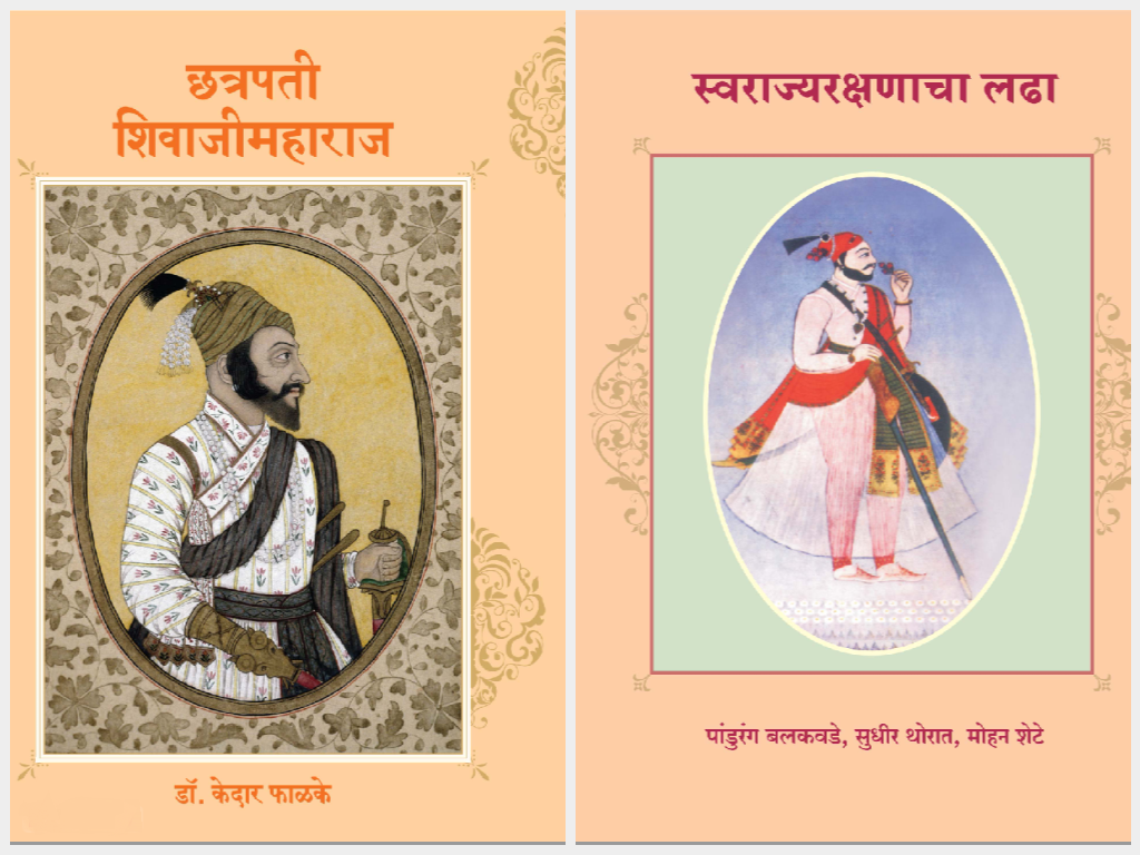 Spardha Books